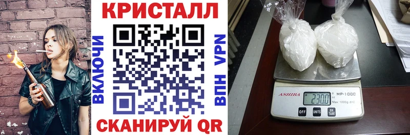 АМФЕТАМИН 97%  Ачинск 