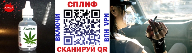 Canna-Cookies конопля  что такое   Ачинск 