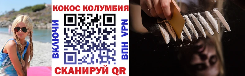 КОКАИН 98%  Ачинск 