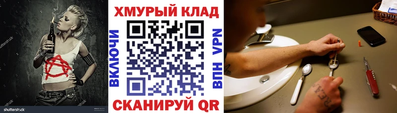 купить   Ачинск  Героин гречка 