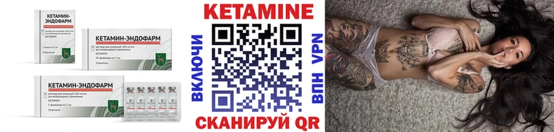 площадка наркотические препараты  Ачинск  Кетамин ketamine  hydra  