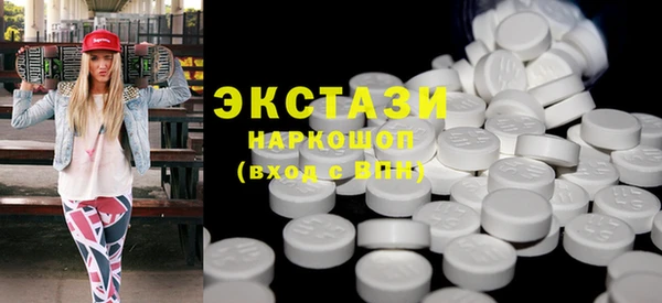 кокаин премиум Михайлов