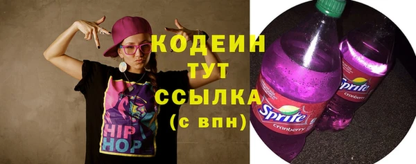 соль ск Михайловка