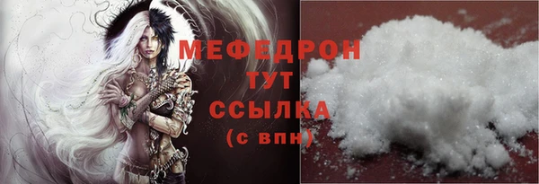 мяу мяу мука Алексин