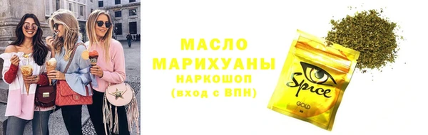 кокаин премиум Михайловск