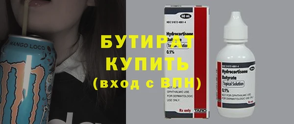 а пвп мука Алексеевка