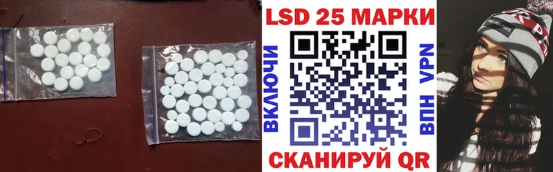 LSD-25 экстази ecstasy  сколько стоит  Ачинск 