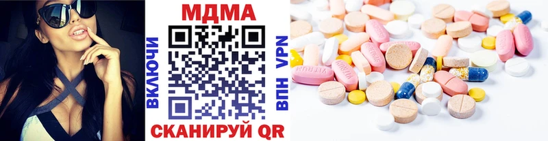 MDMA молли ссылка на мегу Ачинск