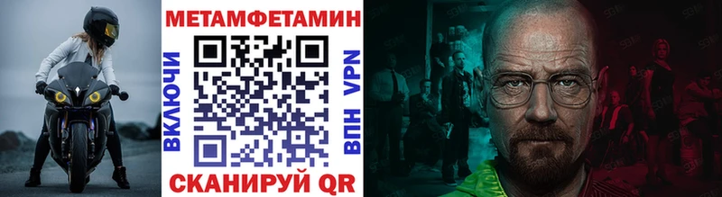 Метамфетамин Декстрометамфетамин 99.9%  Ачинск 