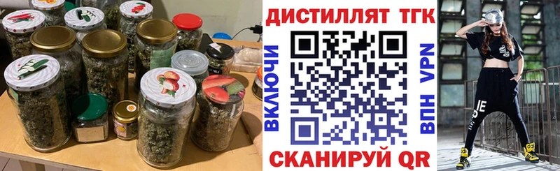 дарк нет как зайти  Ачинск  Дистиллят ТГК жижа  где можно купить наркотик 