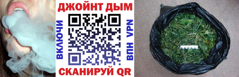 Канабис семена  Ачинск 