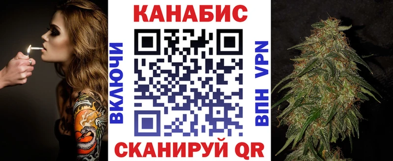 Каннабис планчик Ачинск